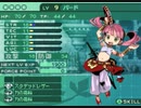 世界樹の迷宮2も超やりたい人の実況プレイ Part30