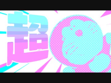卓上のバトルドーマー