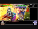 （太尉）戦国勢きりたんのbiim式三国志大戦part４１（ゆるキャン△林氏）