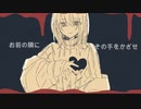 カラッポ　feat.初音ミク　IA