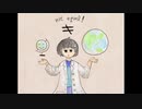 造形作家とアブストラクト【不可視議カフェタイム】