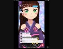 【朗読】トゥー・レイト・フォー・インガオホー #3【ニンジャスレイヤー】