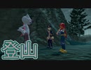 【実況】ここから勝手に始める伝説　その11(天冠の山麓編)【POKEMON LEGENDS アルセウス】