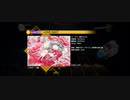 【東方ダンマクカグラ】LOVE EAST Lunatic[27] ALL BRILLIANT【ダンカグ】