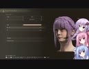 【ELDEN RING】ソウルシリーズ経験者のゆかりさんは、エルデンリングも初見で楽勝です！#1