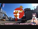 【地元紹介祭】街乗りクロスでPart5 ～金沢の道と坂とプチ聖地巡礼～