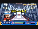 aisssyさんの パワプロクンポケットR【実況プレイ】その43 -アイシ楯編-