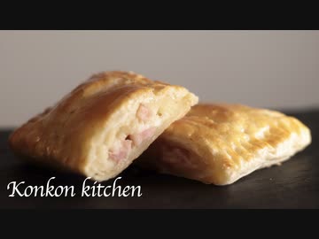 【ベーコンポテトパイ】サクサクのベーコンポテトパイの作り方