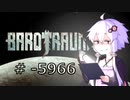 【BaroTrauma】 深度5966【結月ゆかり】