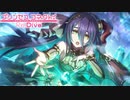 【プリコネR】連続天井は避けたいランファ【プリンセスコネクト！Re:Diveガチャ実況】