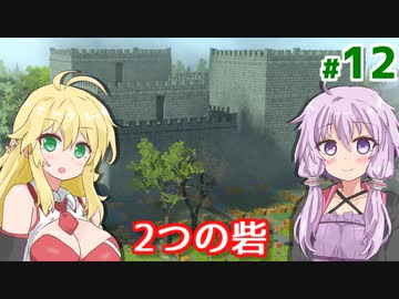 【Going Medieval】ゆかりの世紀末中世村作りリターンズ #12【A.I.VOICE】