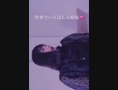 □世界で1番お姫様□