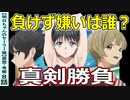 【明日ちゃん８話感想・考察】観返すたびに発見のある同級生の物語【明日ちゃんのセーラー服】