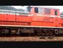 山陽路を走る工事列車 DD51-1179