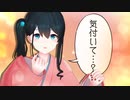 小さな変化に気付いて欲しい乙女な若女将【にじさんじ切り抜き/小野町春香】