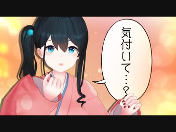 小さな変化に気付いて欲しい乙女な若女将【にじさんじ切り抜き/小野町春香】