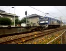 山陽路を走る貨物列車 EF210-131