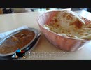 【地元紹介祭遅刻組】札幌近郊うまい食べ物日帰り温泉【ゆっくり】