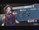 【3麻】雀魂玉の間で麻雀を打つ_073