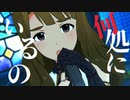 【MAD】スピカテリブル