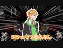 【みなんぐあす】恋人ができた水奈瀬コウ【Among Us】