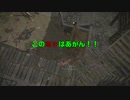 低スぺPCプレイヤーのELDEN RING part5