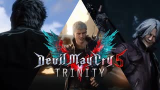 DMC5 COMBO MAD ~TRINITY~