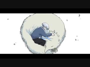 限りなく灰色へ/ アイスのMII ver.