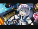《実況》　ナイツ＆マジック　Part10