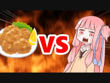 茜ちゃんVS唐揚げのレモン13