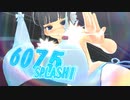 【SENRAN KAGURA】斑鳩　くねくねフィニッシュ＠白水着【閃乱カグラ PEACH BEACH SPLASH】