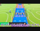 【ゆっくり実況】大混戦！もちもちサバイバル　part54【Fall Guys: Ultimate Knockout】