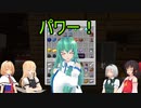 ♯135(実機PS5)新ゆっくりのんびりマイクラ実況(PS4ED)