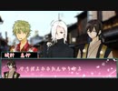 【クトゥルフ神話TRPGリプレイ】鬼ノ怪・再編　Part２【ゆっくり実況】