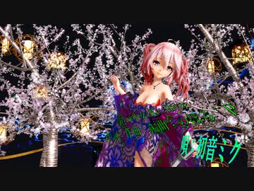 【220228】鎖の少女-Re Alive-Tda式 重音テト kimono style【ray】