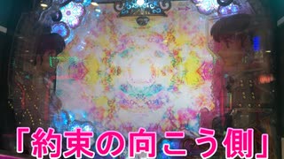 めぞん一刻 約束の向こう側 音無響子結婚式スピーチ ニコニコ動画