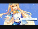 【Synth V】三津浜 feat. Saki AI【オリジナルPV】