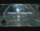 【デモンズソウル】初見じゃない初見プレイで攻略していく#4