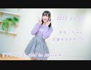 【Piao】『プラチナ』 shin'in future Mix  踊ってみた【まなこ誕2022】