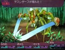 酔いどれトークの 初代セブンスドラゴン 初見実況プレイ Part 13
