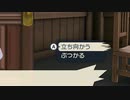 【ゆっくり実況】にわかアルセウス Pt.2【Pokémon LEGENDS アルセウス】