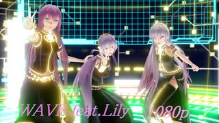 【巡音ルカ聖誕祭2022】3人のルカさんでWAVE【大遅刻】【Ray-MMD】【1080p】