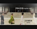 『PRAYER』(NO Lyric)ShamonPV MV【Buddhist pop (B-pop) band, Shamon】