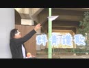 【NoMegA】群青讃歌 踊ってみた【らいと】