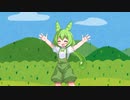 ずんだもん小劇場『君の名は／神隠し／走れメロス』