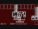 【アツマール】89秒残し プレイ動画【スパイダー】