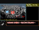 『ゆっくり？』ペルソナ5  駆け足プレイ　Part44