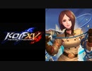 KOF15　ウィップ　即死コンボ