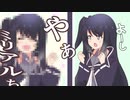 やぁ、ミリアルちゃんなのです【ソフトウェアトーク劇場】
