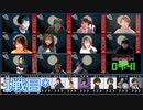 【コメ無】人狼最大トーナメントseason8 #02 2/7